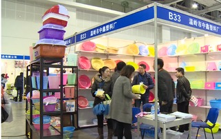 日用百货展会精彩现场回顾