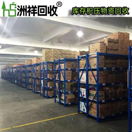 石狮市库存工艺品与日用百货回收 专业上门服务